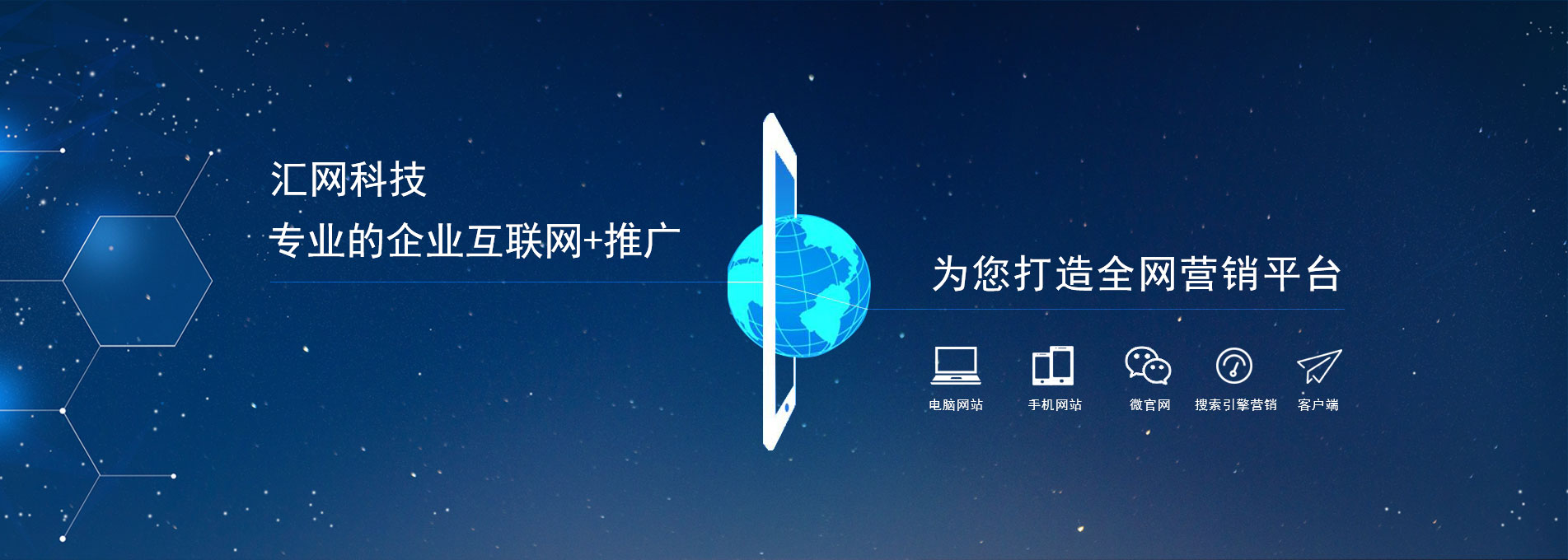 河南网站优化