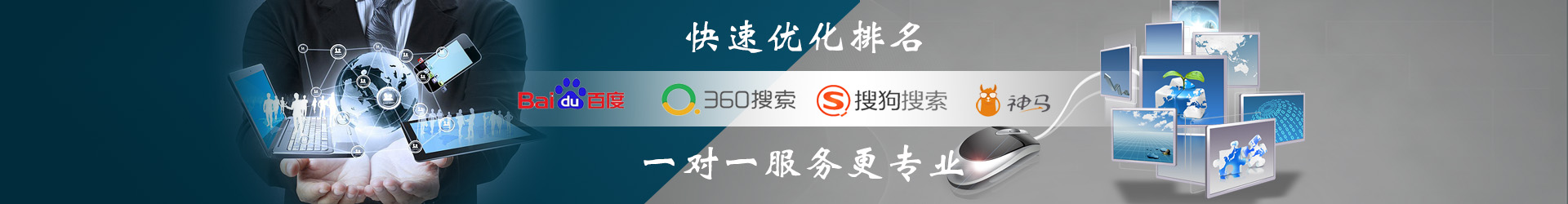 河南网站推广
