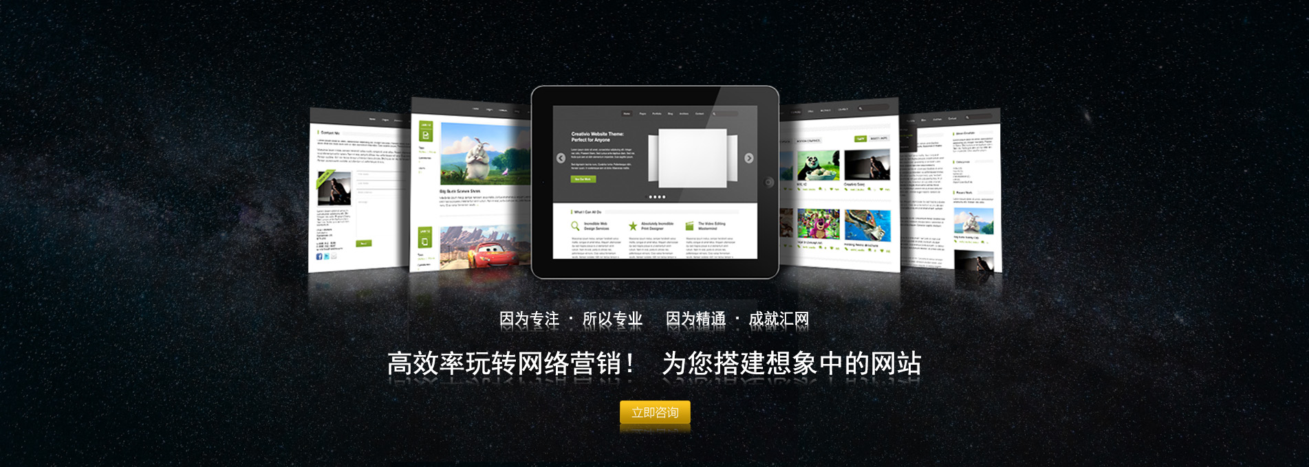 郑州网站建设公司