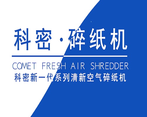 电子产品类营销型网站方案