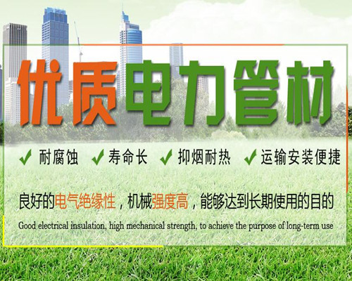 管材管道类营销型网站
