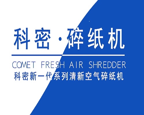 电子产品类营销型网站方案