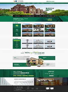 建材/装饰/房产案例