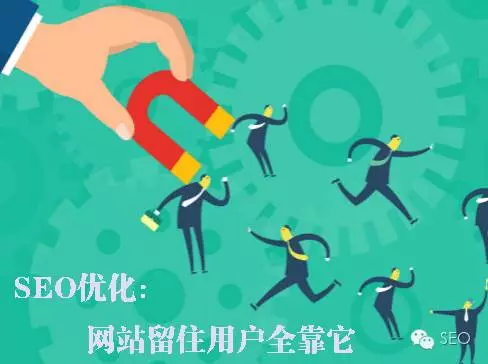 河南网站优化