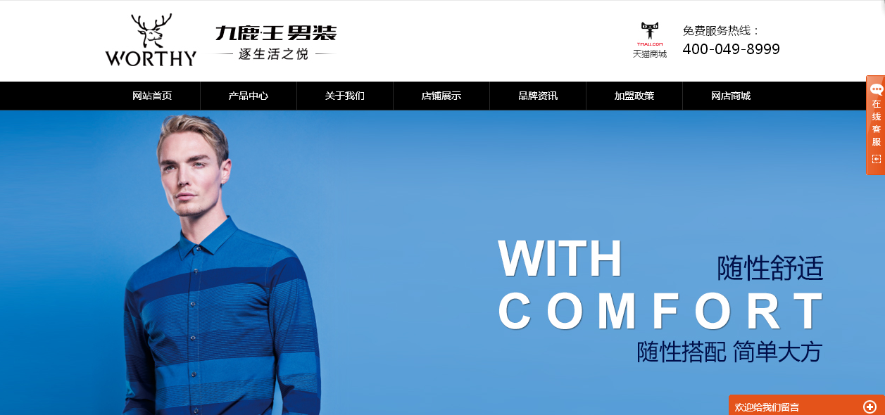 服装类.png