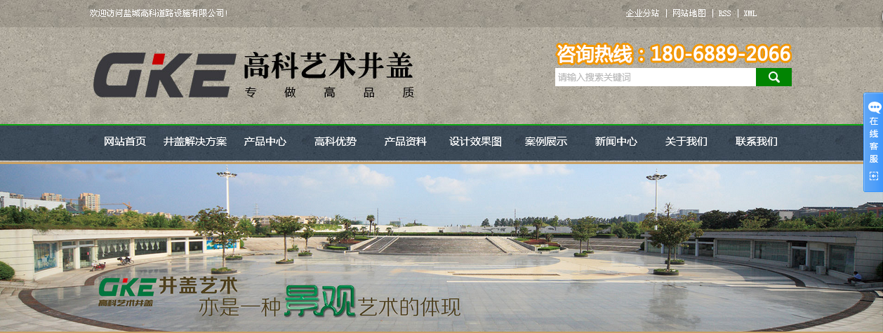 河南网站建设公司