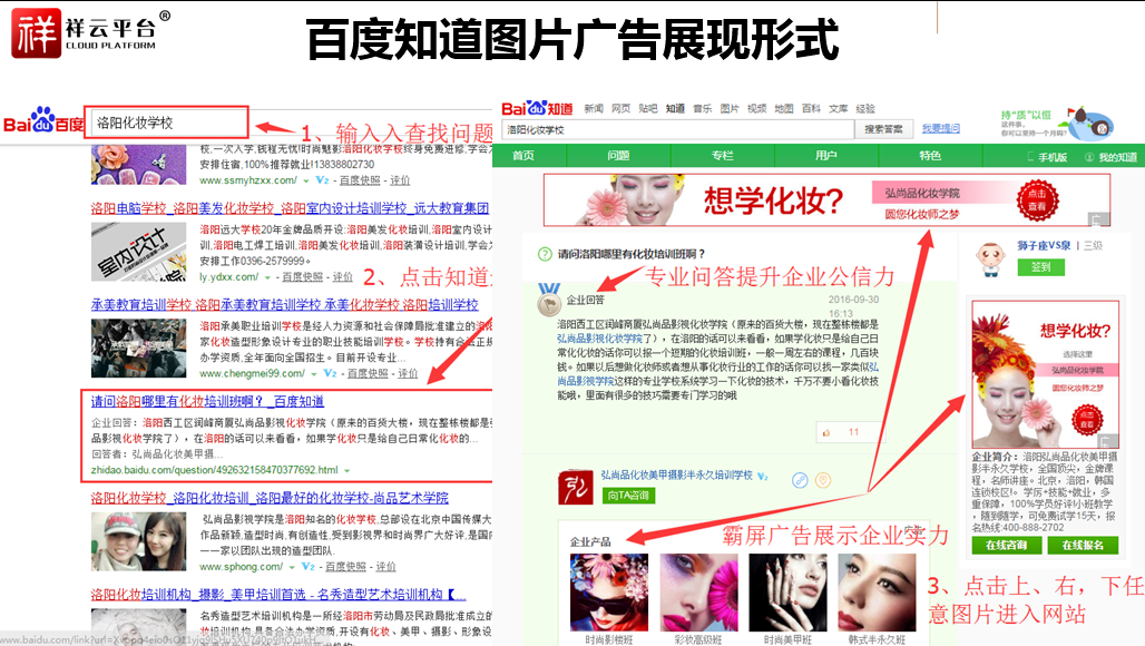 河南网站建设