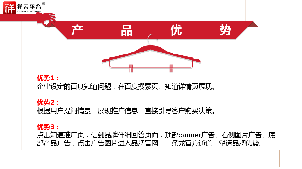 河南网站优化