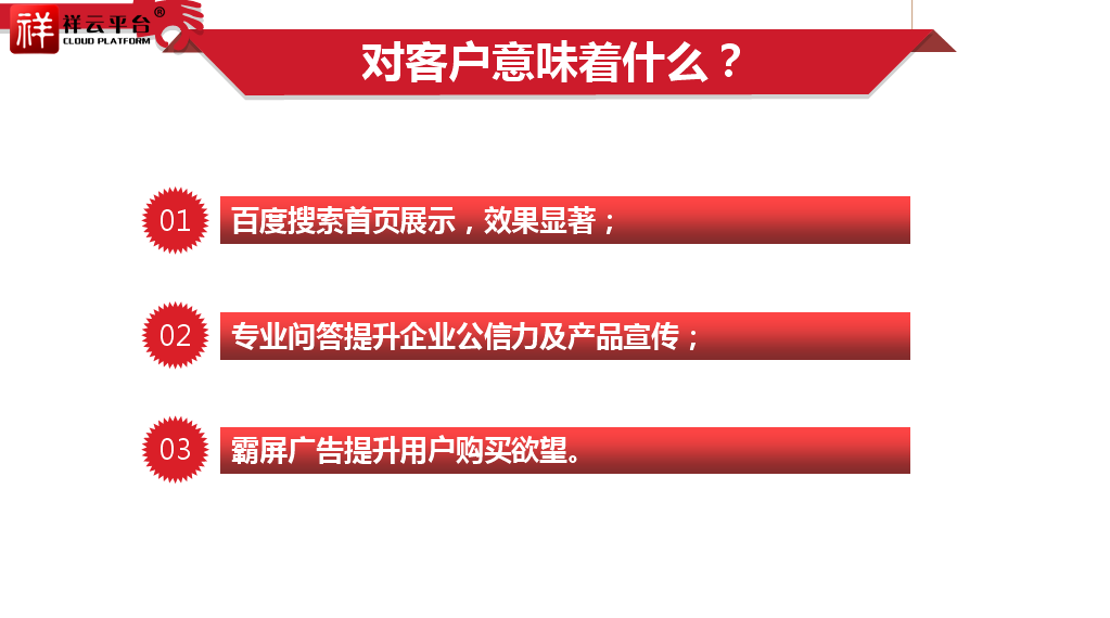 河南网站推广