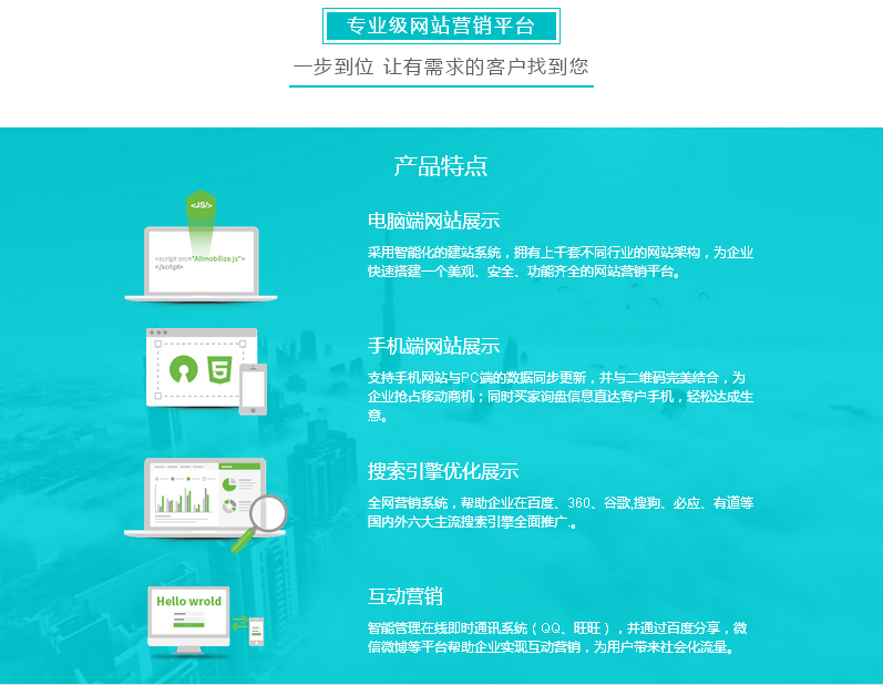 河南网站建设公司