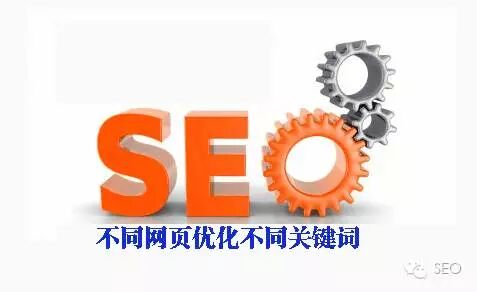 河南网站优化