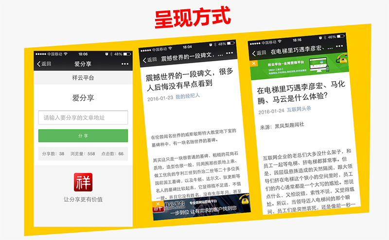 河南网站优化