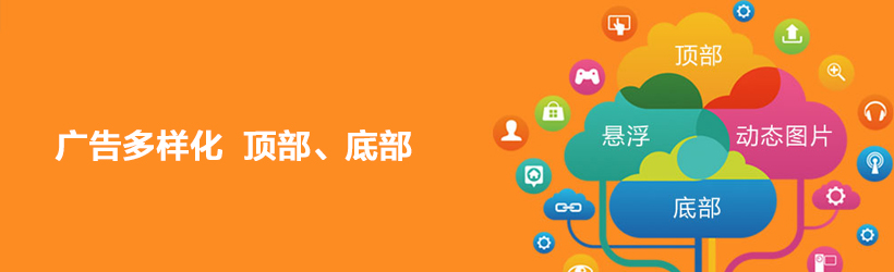 河南网站推广