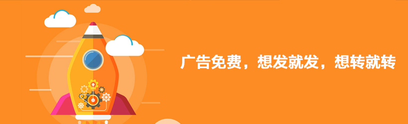 河南网站推广