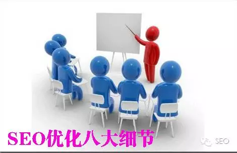 河南网站优化
