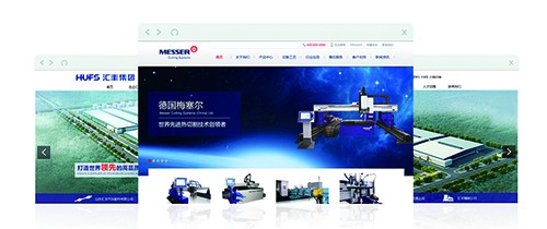 郑州网站优化