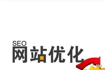 河南网站优化