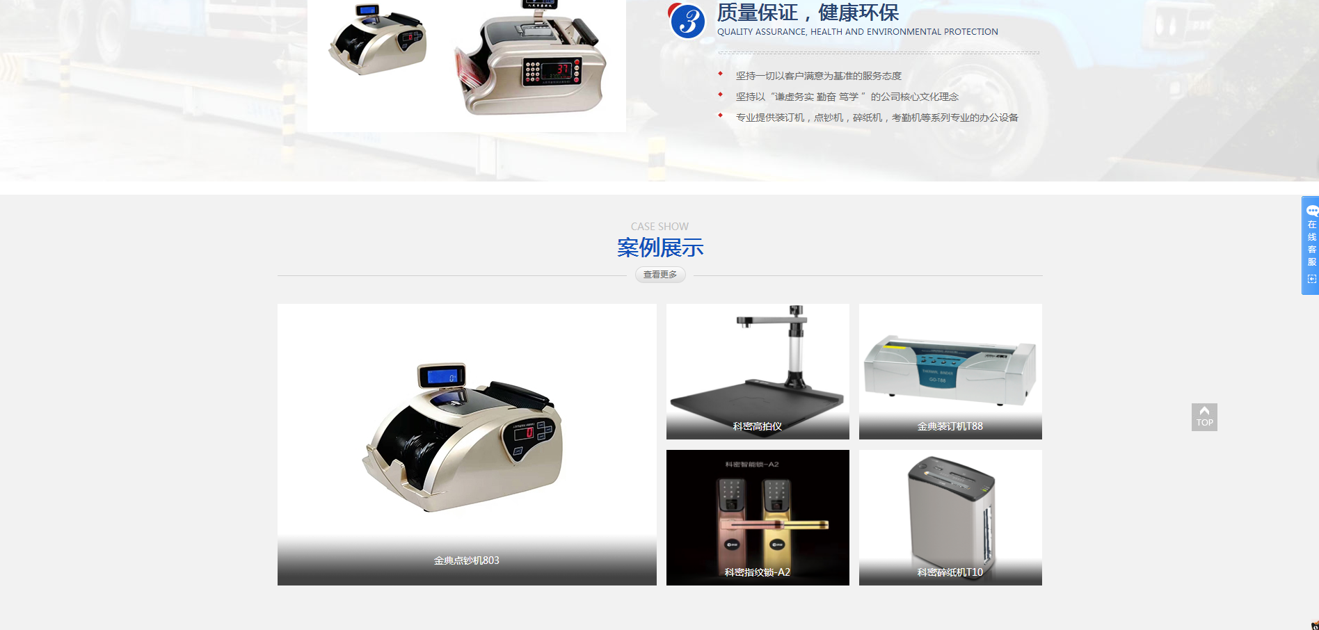 郑州网站建设公司