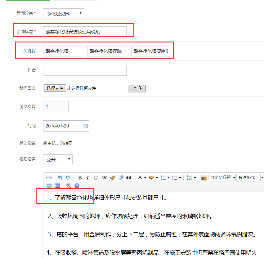 郑州网站建设公司