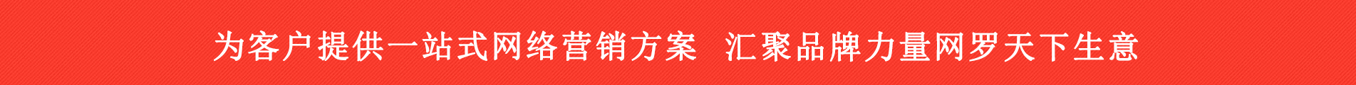 网站优化