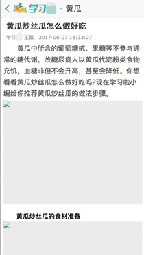 网站优化