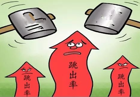 网站优化