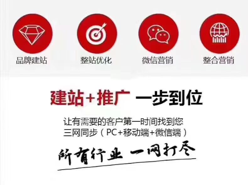 郑州网站建设公司