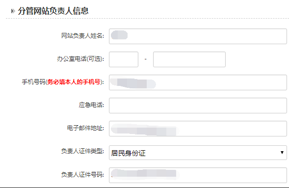 网站优化