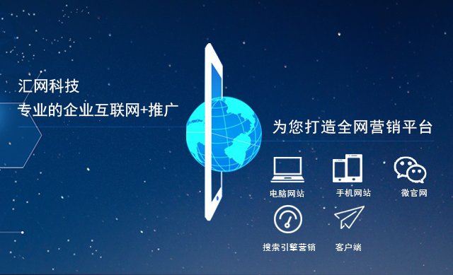 河南网站优化