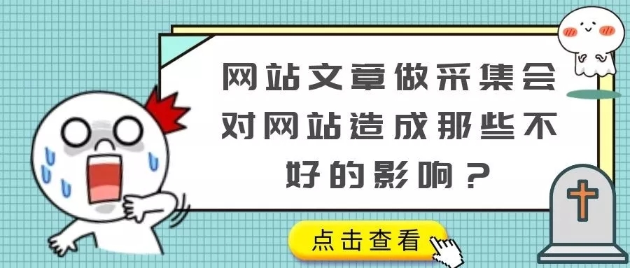 郑州网络推广