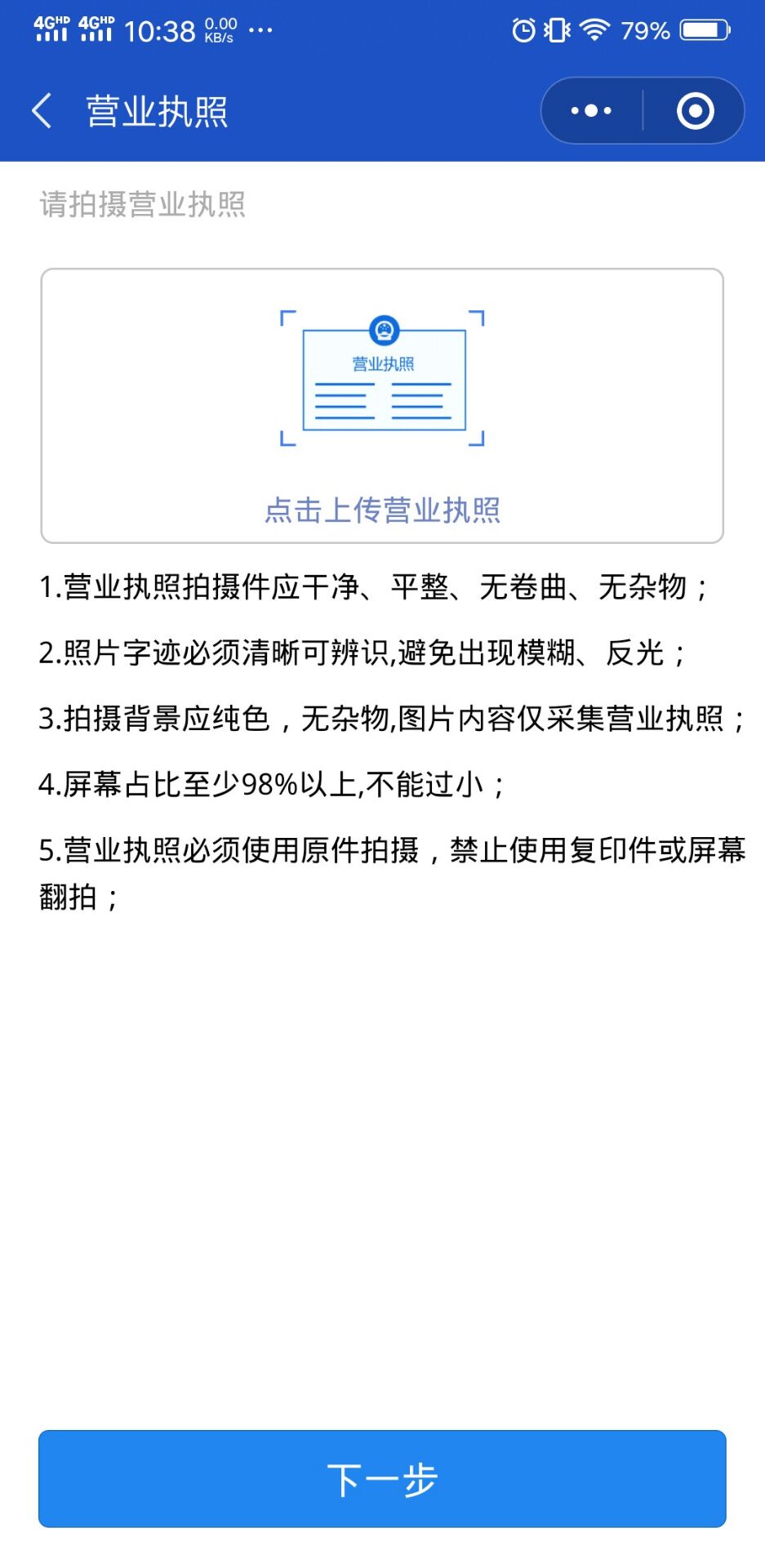 网站建设