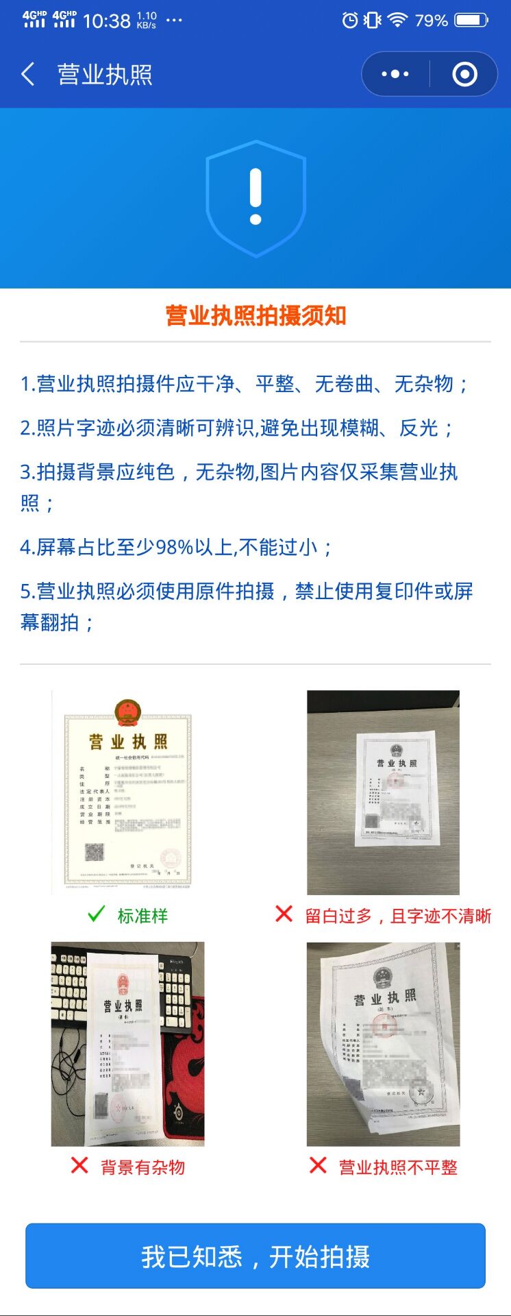 网站建设