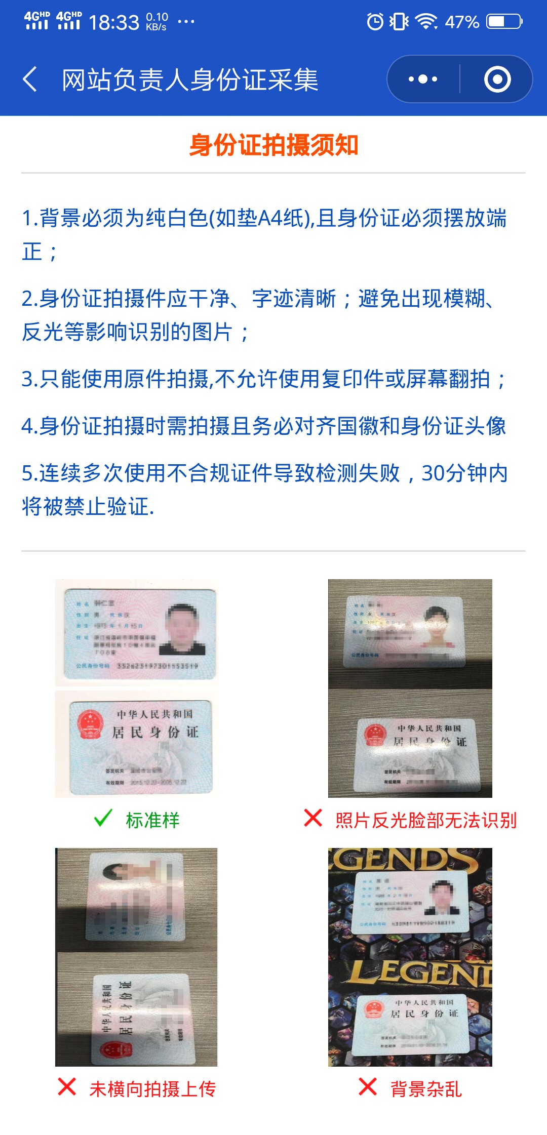 网站建设