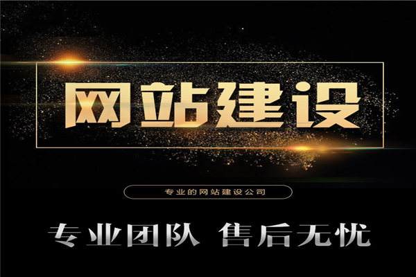 郑州网站建设公司