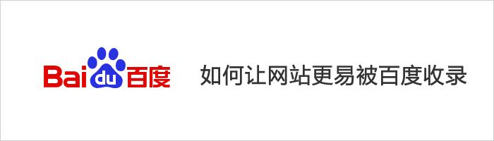河南网络推广