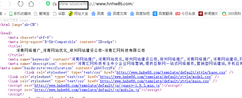 郑州网站建设公司