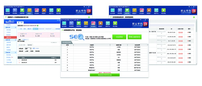 河南网站建设