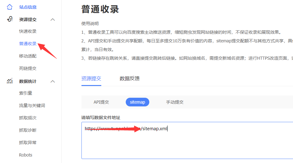 郑州网络推广