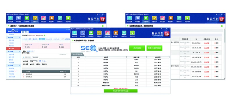 河南网站建设