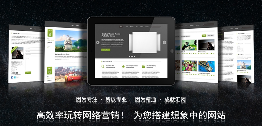 郑州网站建设公司